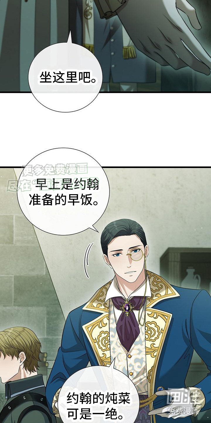 第27章：已经封锁