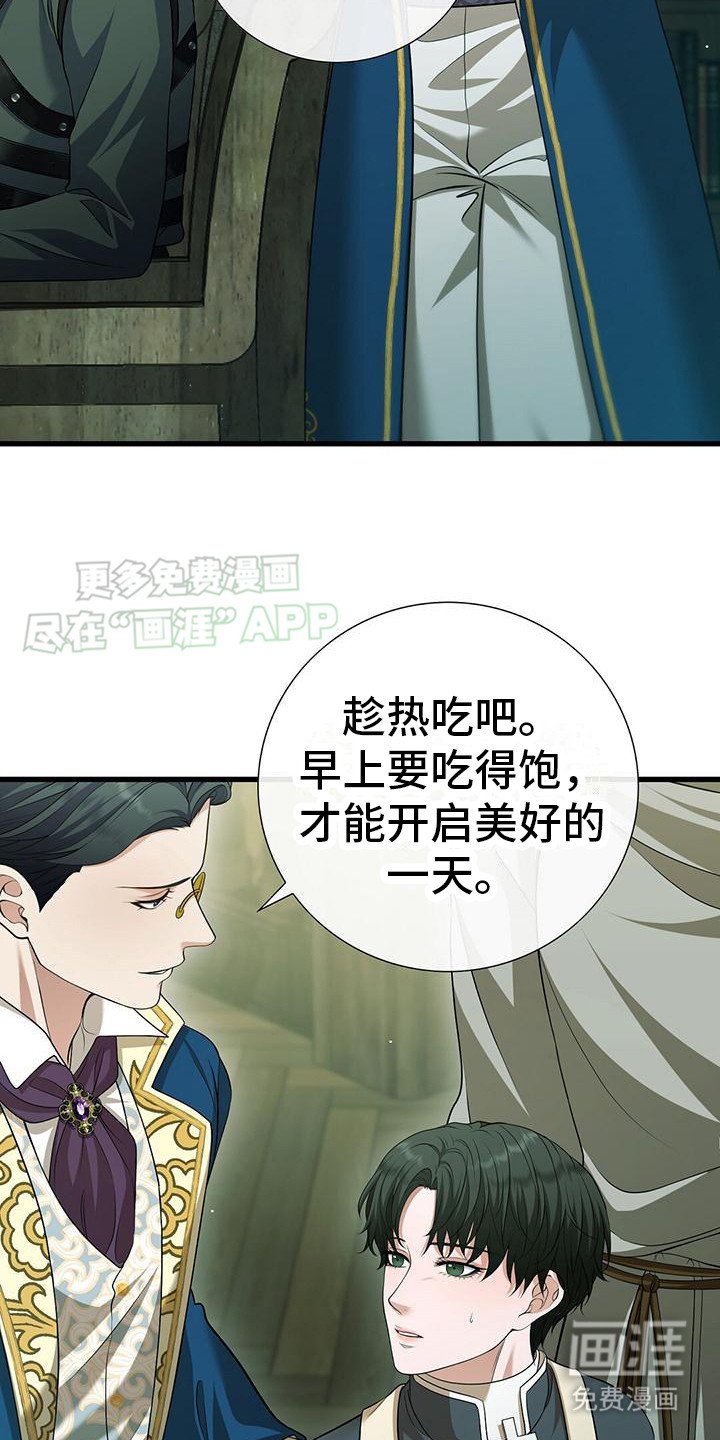 第27章：已经封锁