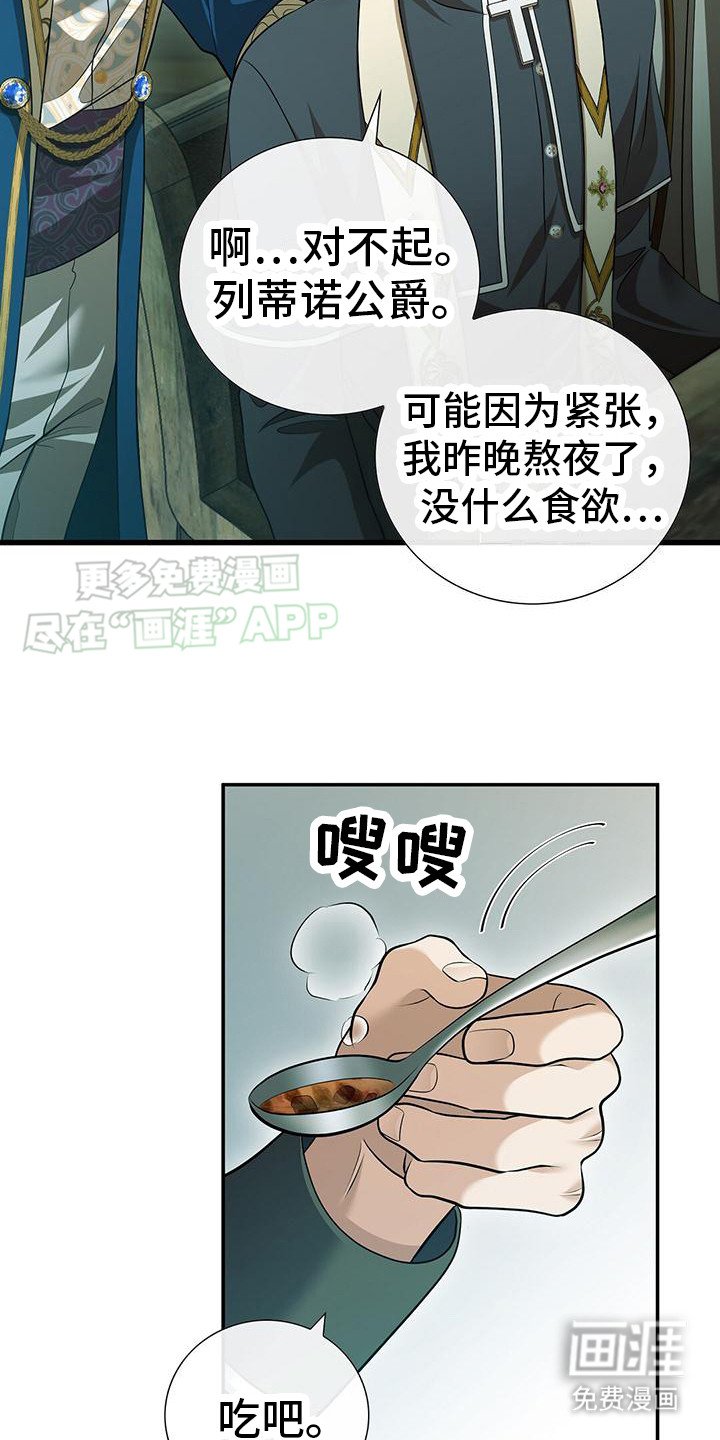 第27章：已经封锁