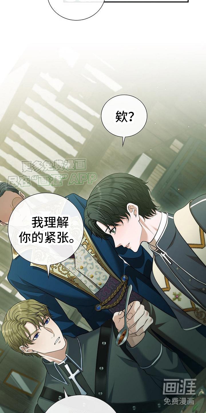 第27章：已经封锁