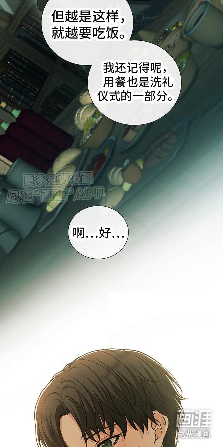 第27章：已经封锁