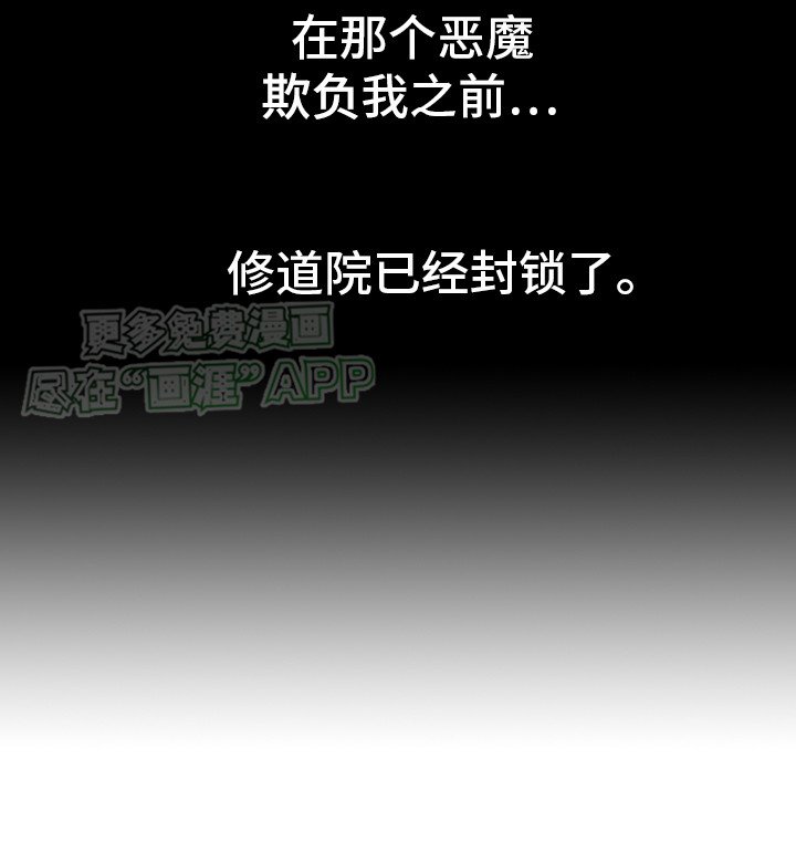 第27章：已经封锁