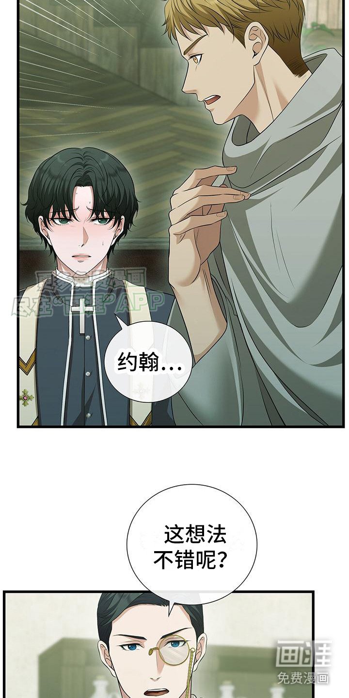 第28章：状态不好