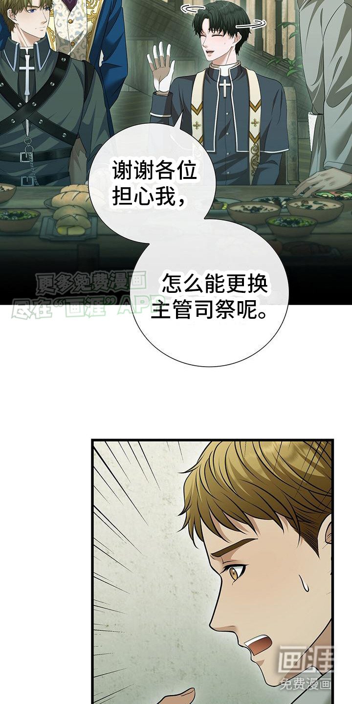 第28章：状态不好