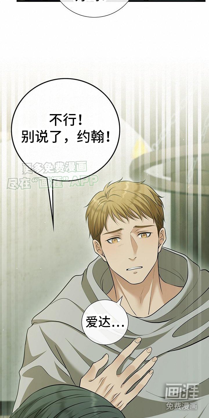 第28章：状态不好