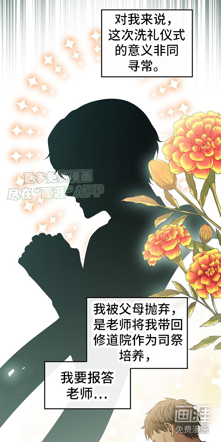 第28章：状态不好