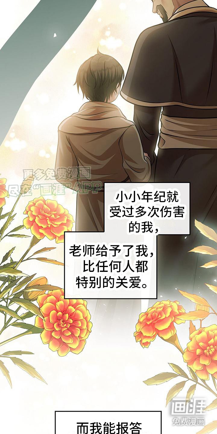 第28章：状态不好