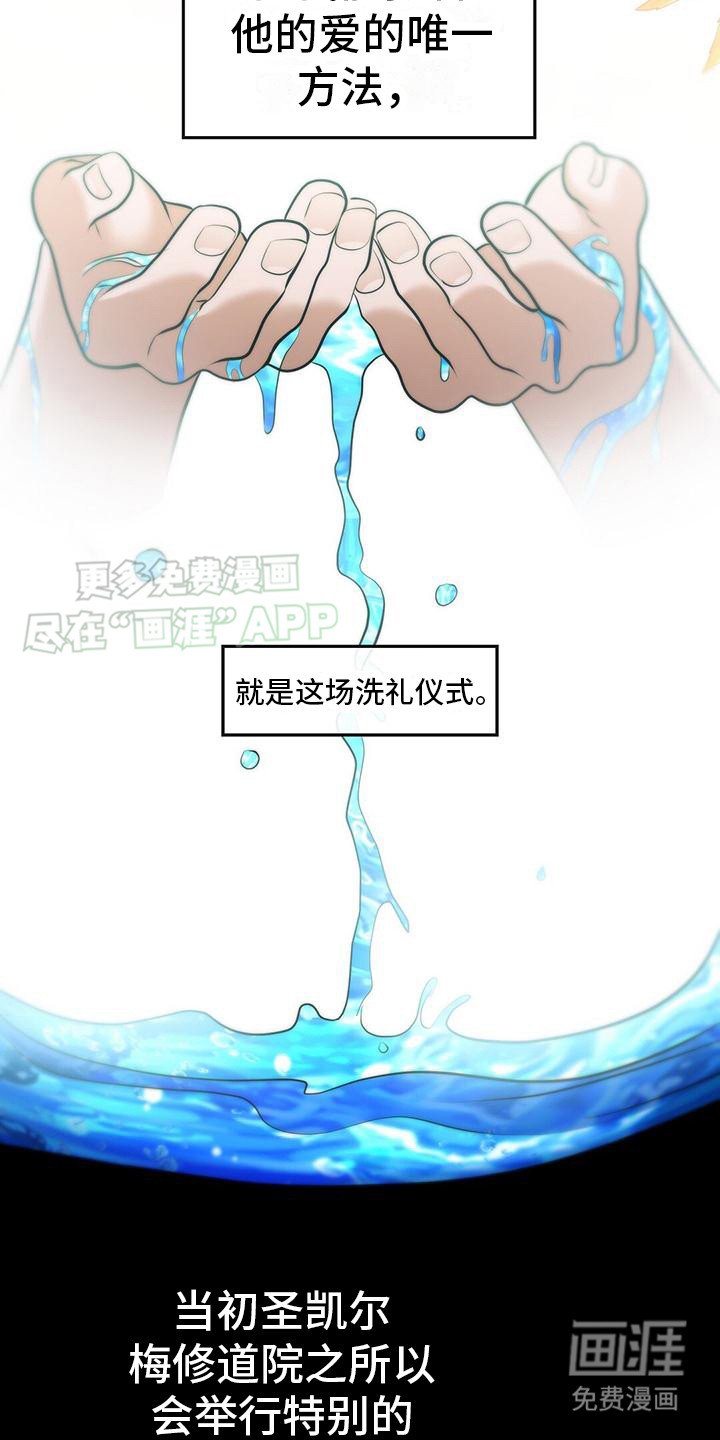 第28章：状态不好