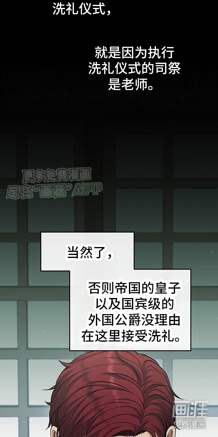 第28章：状态不好