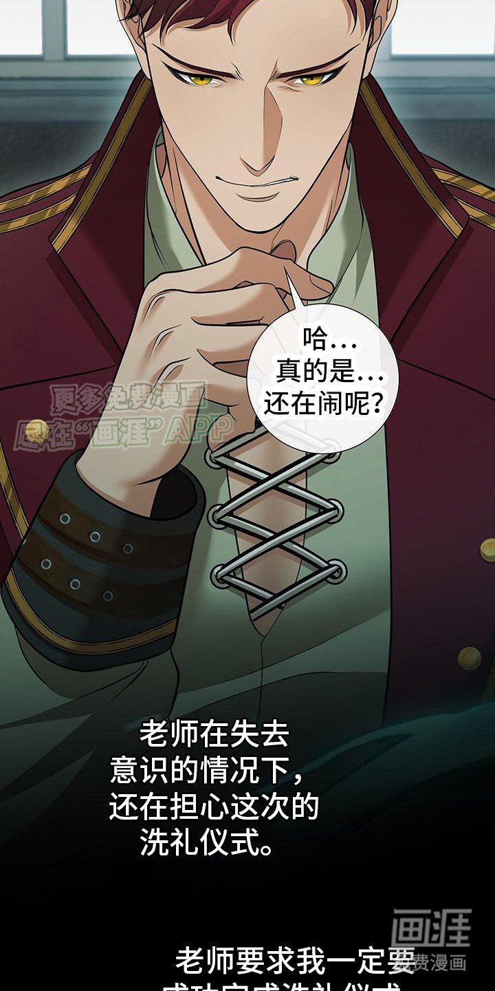 第28章：状态不好