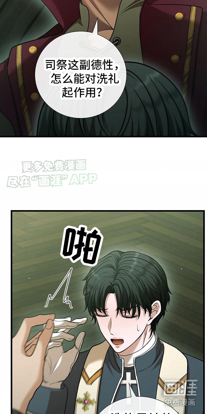 第28章：状态不好