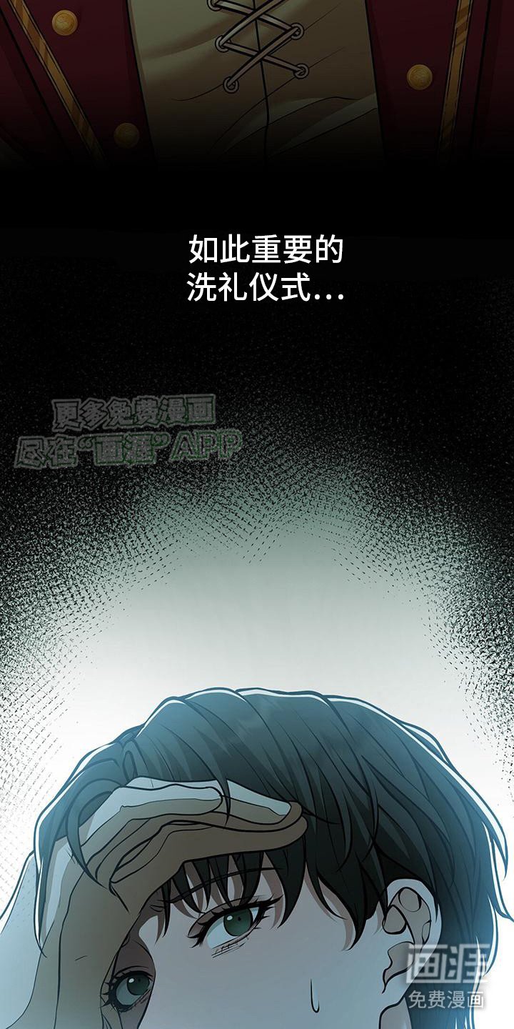 第28章：状态不好
