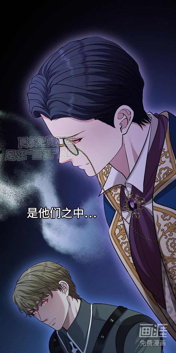 第29章：线索