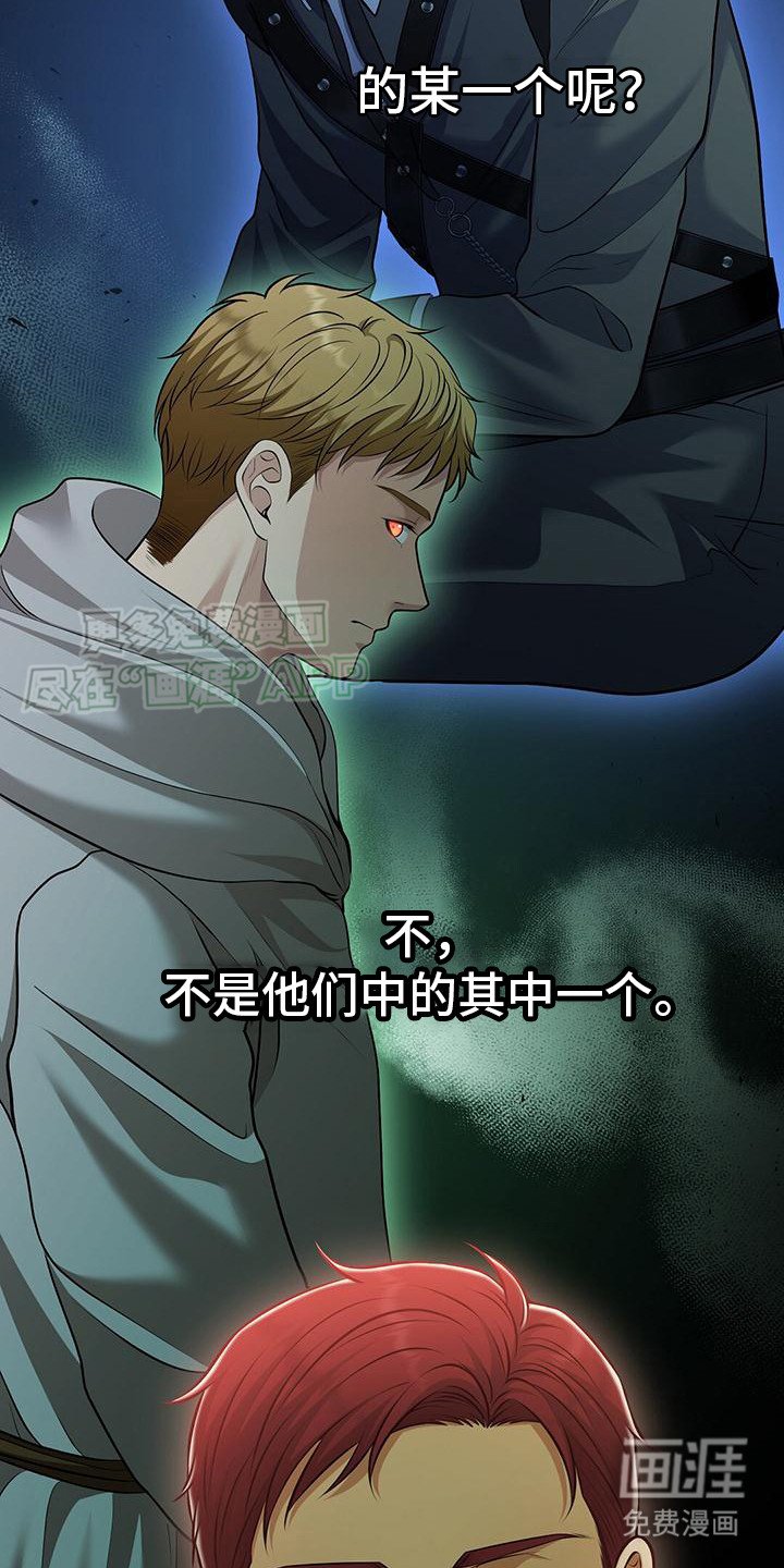第29章：线索