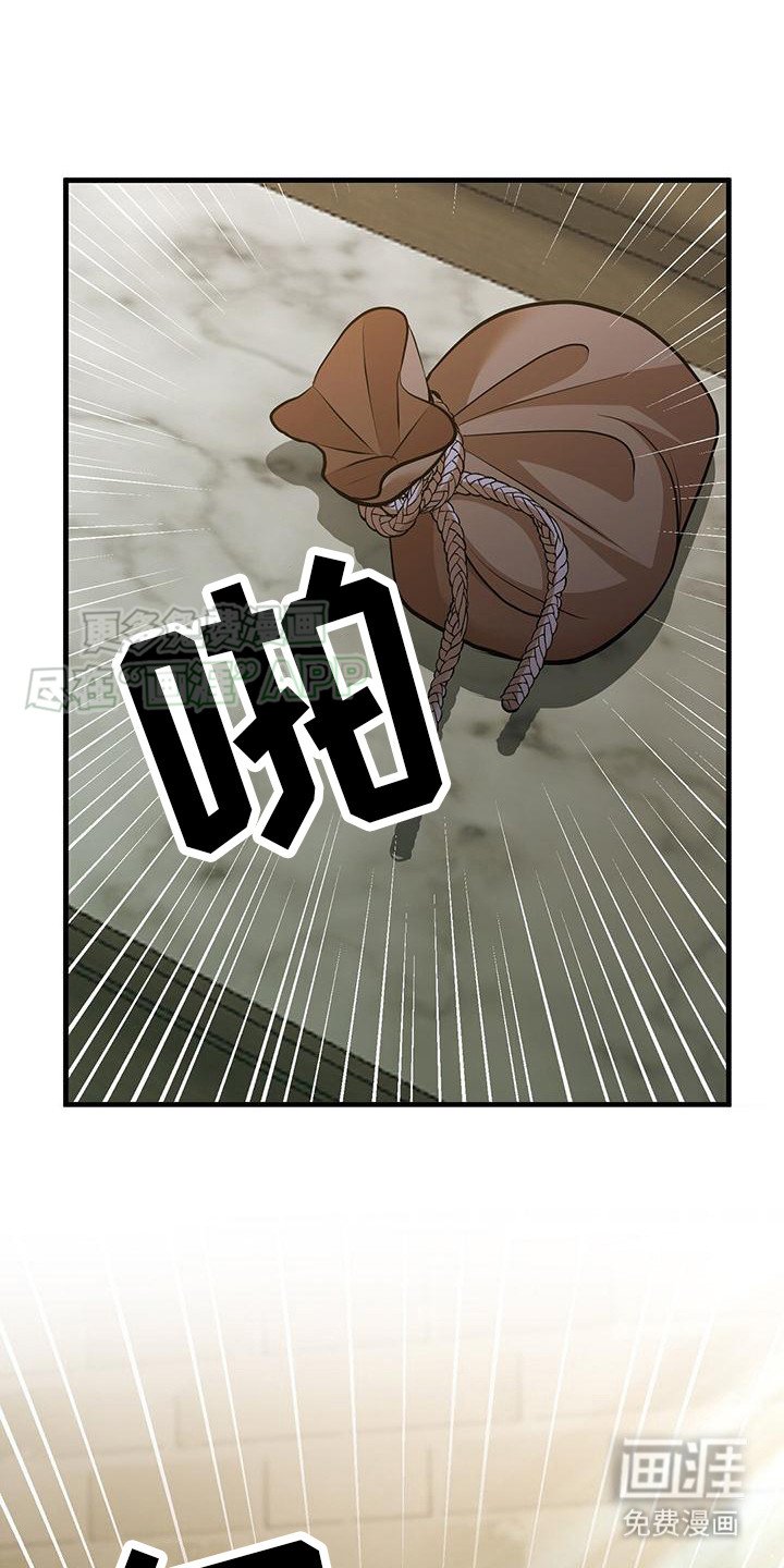 第29章：线索