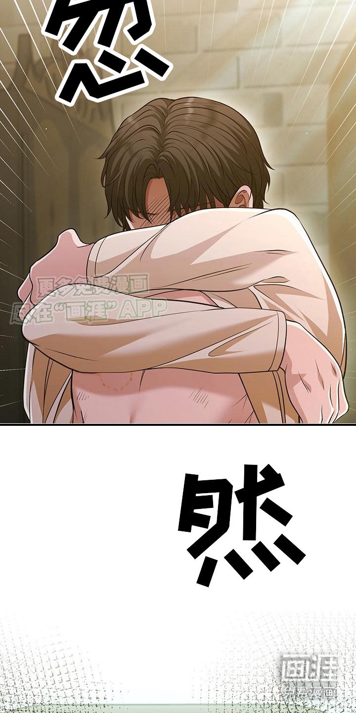 第29章：线索