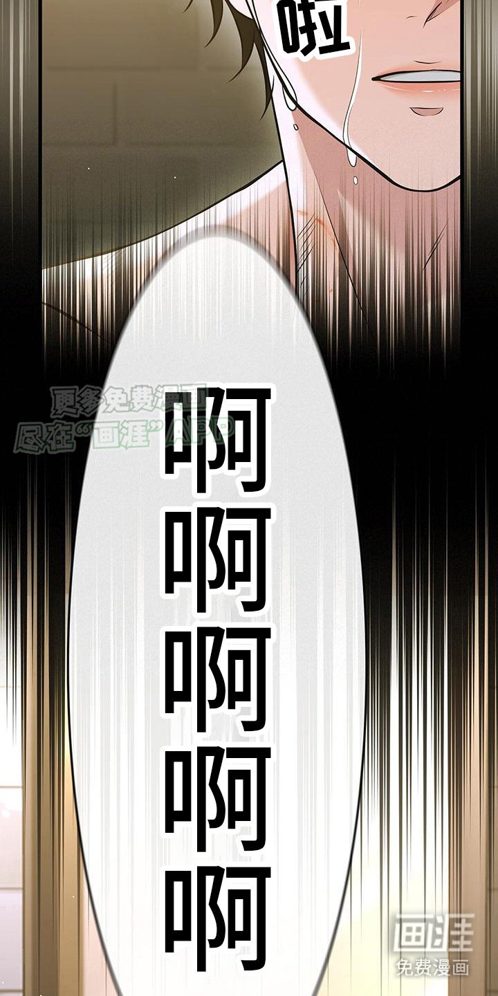 第29章：线索