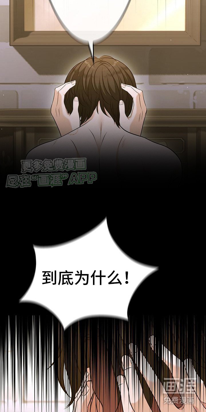 第29章：线索