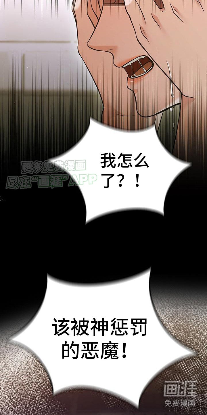 第29章：线索