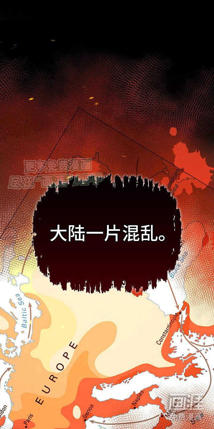 第3章：洗礼名单