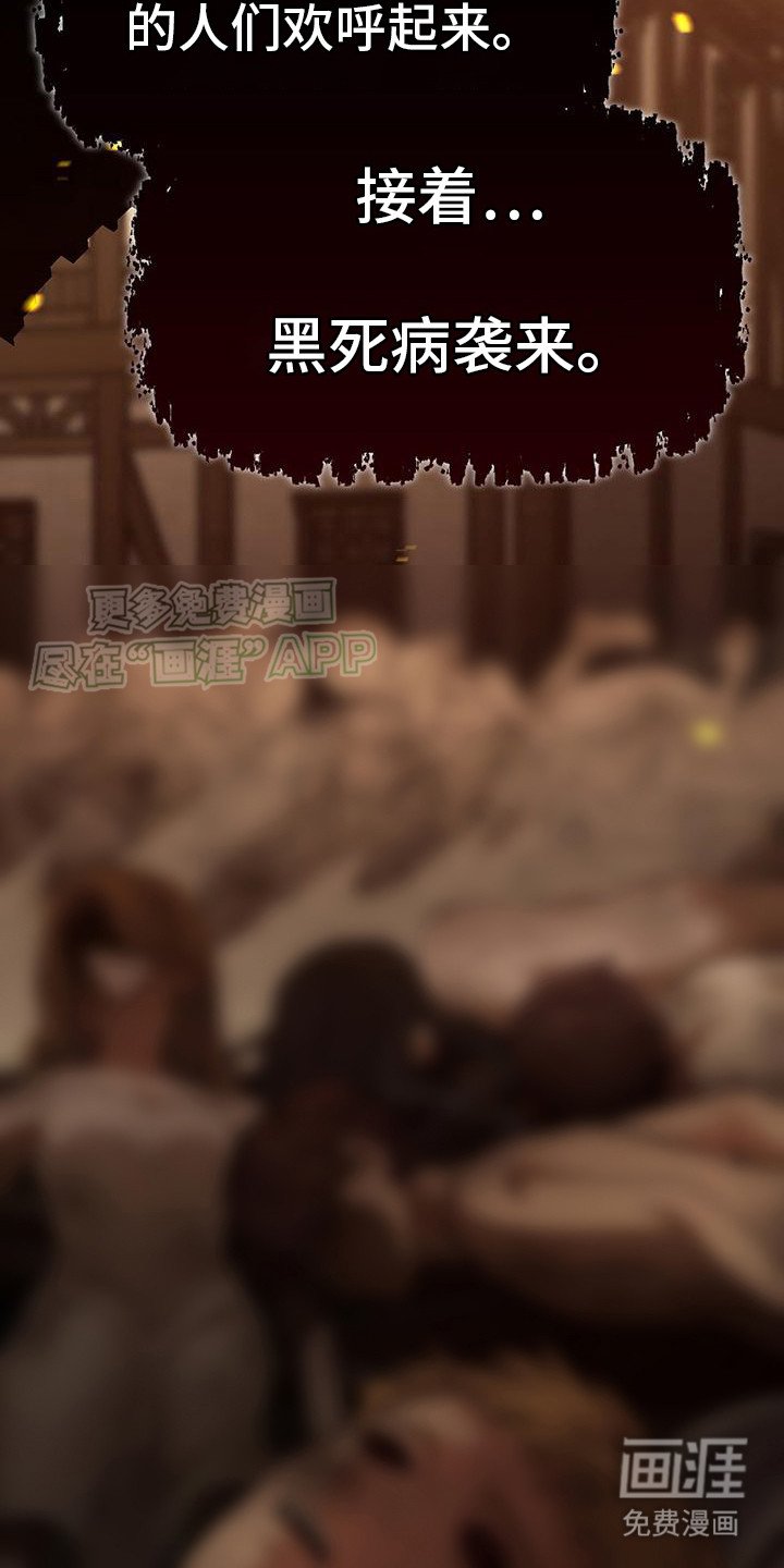 第3章：洗礼名单