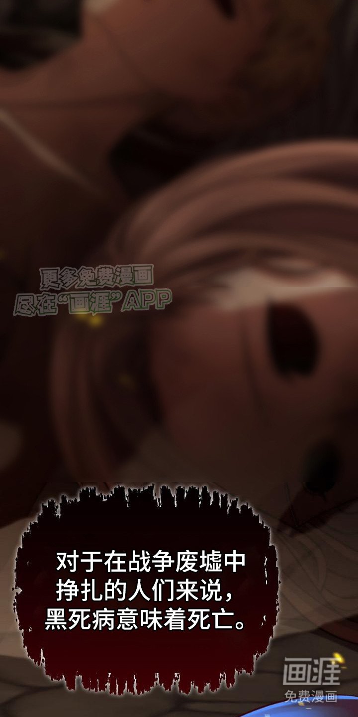 第3章：洗礼名单