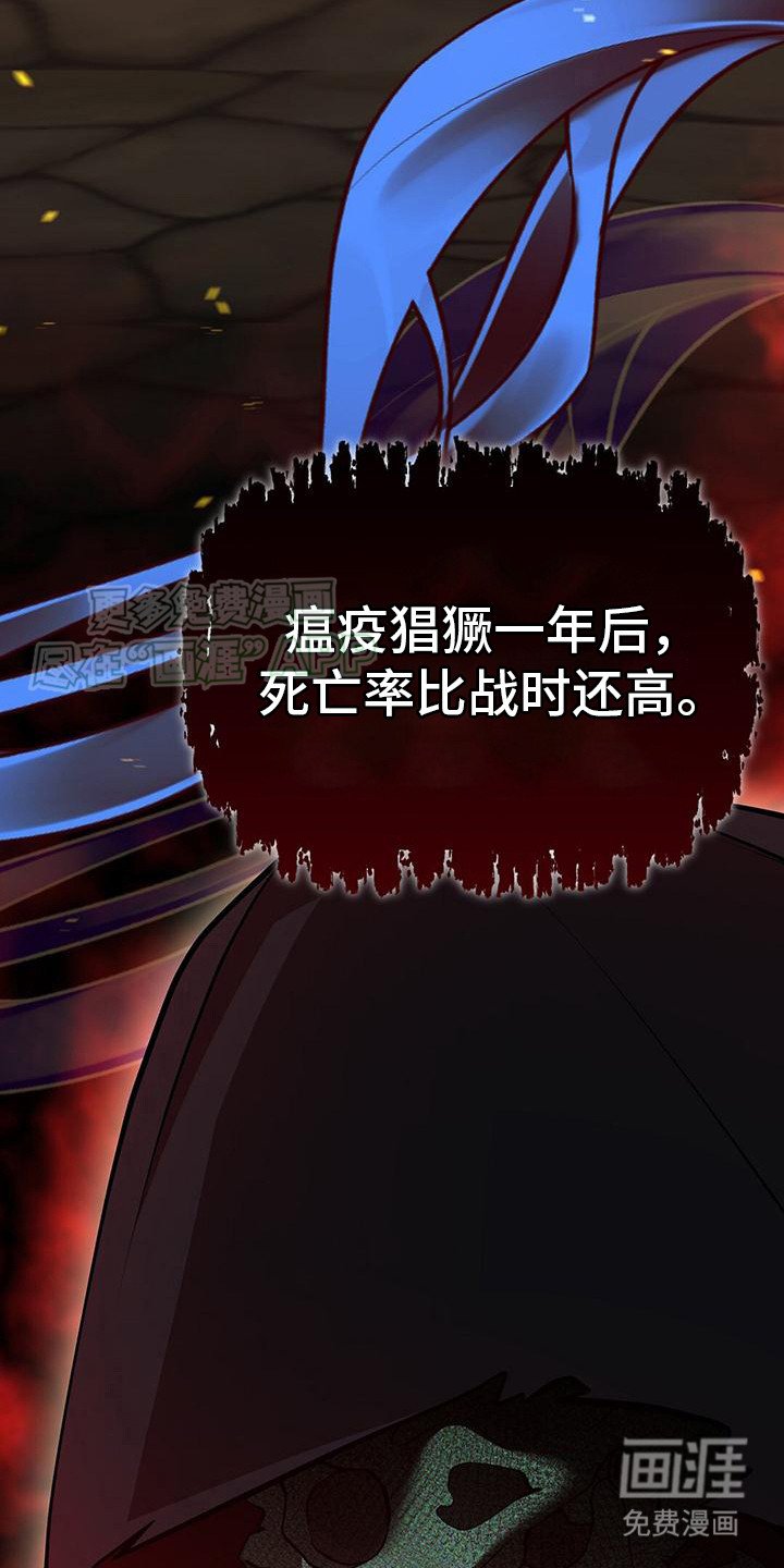 第3章：洗礼名单