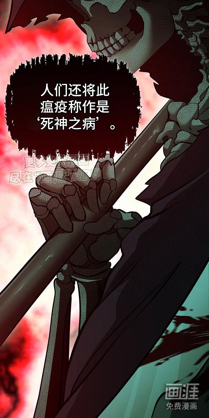 第3章：洗礼名单