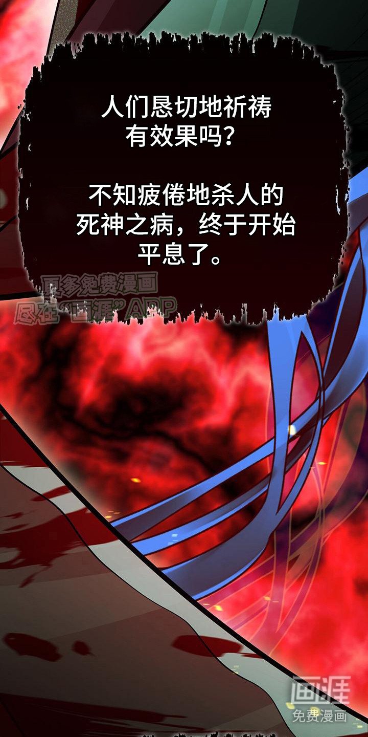 第3章：洗礼名单