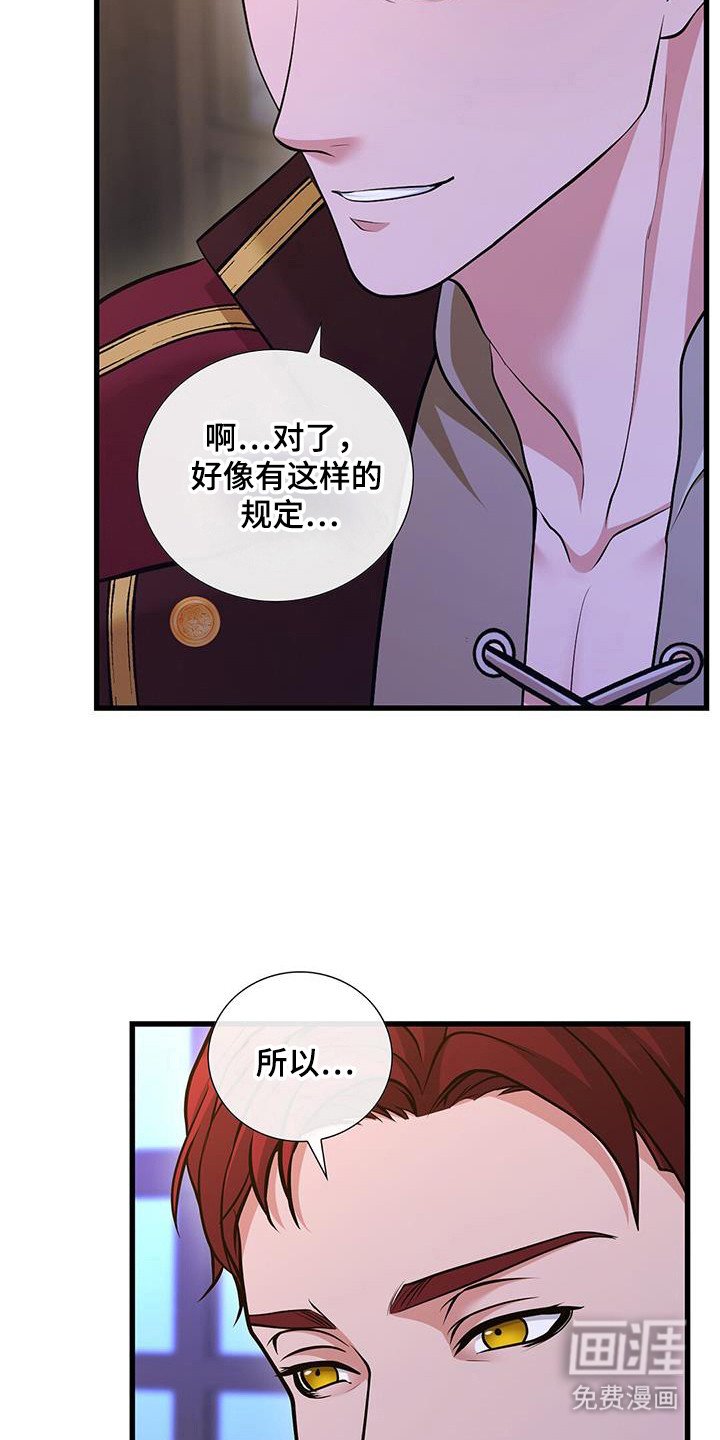 第31章：求神祝福
