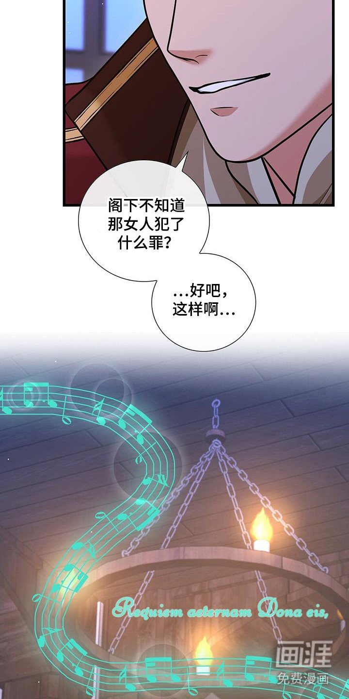 第31章：求神祝福