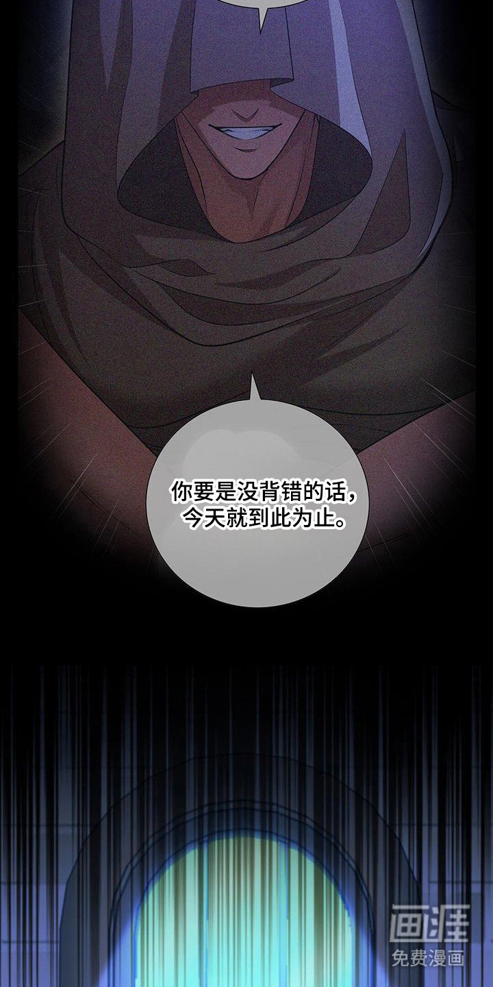 第31章：求神祝福