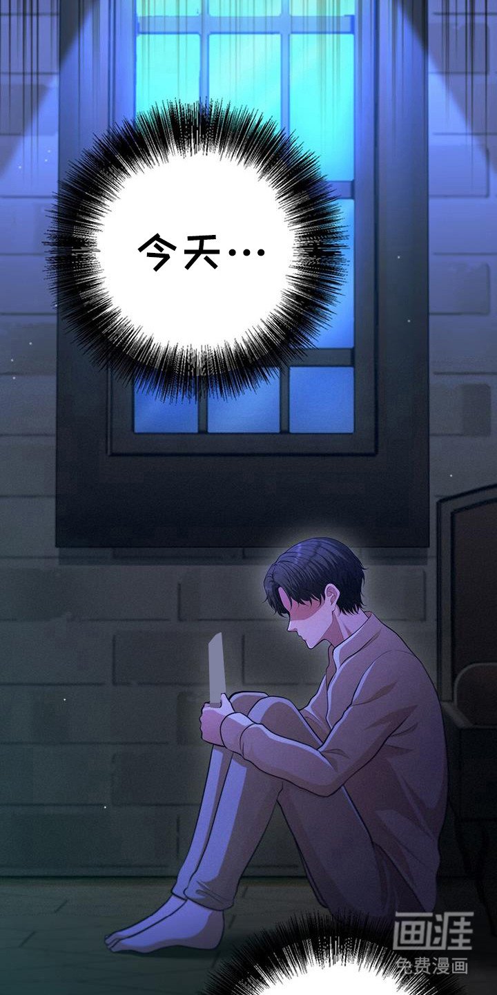 第31章：求神祝福