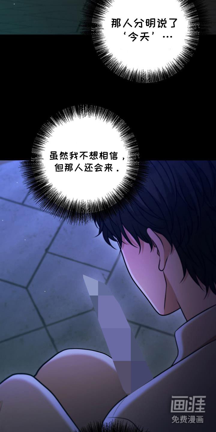 第31章：求神祝福