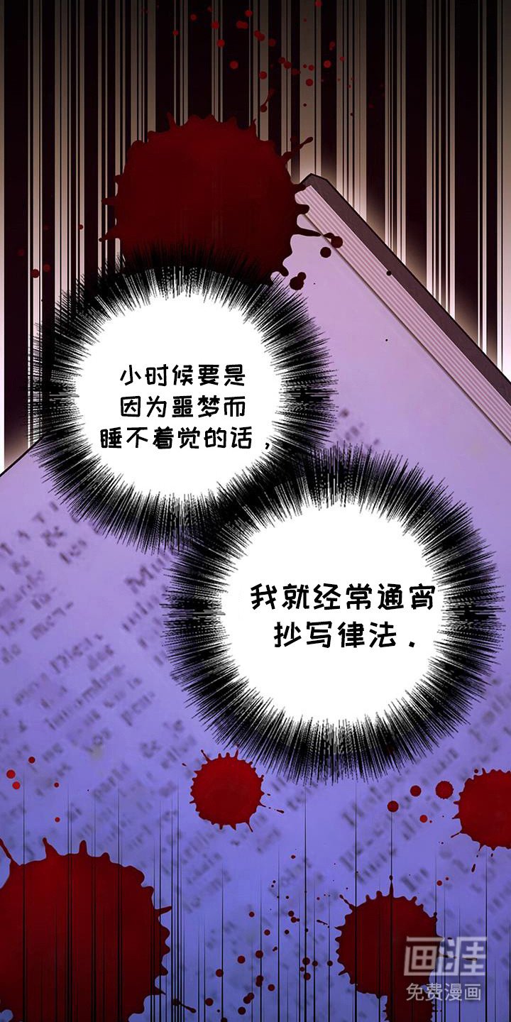 第31章：求神祝福