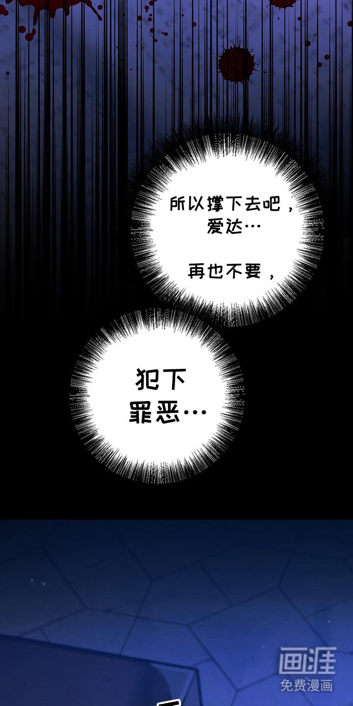 第31章：求神祝福