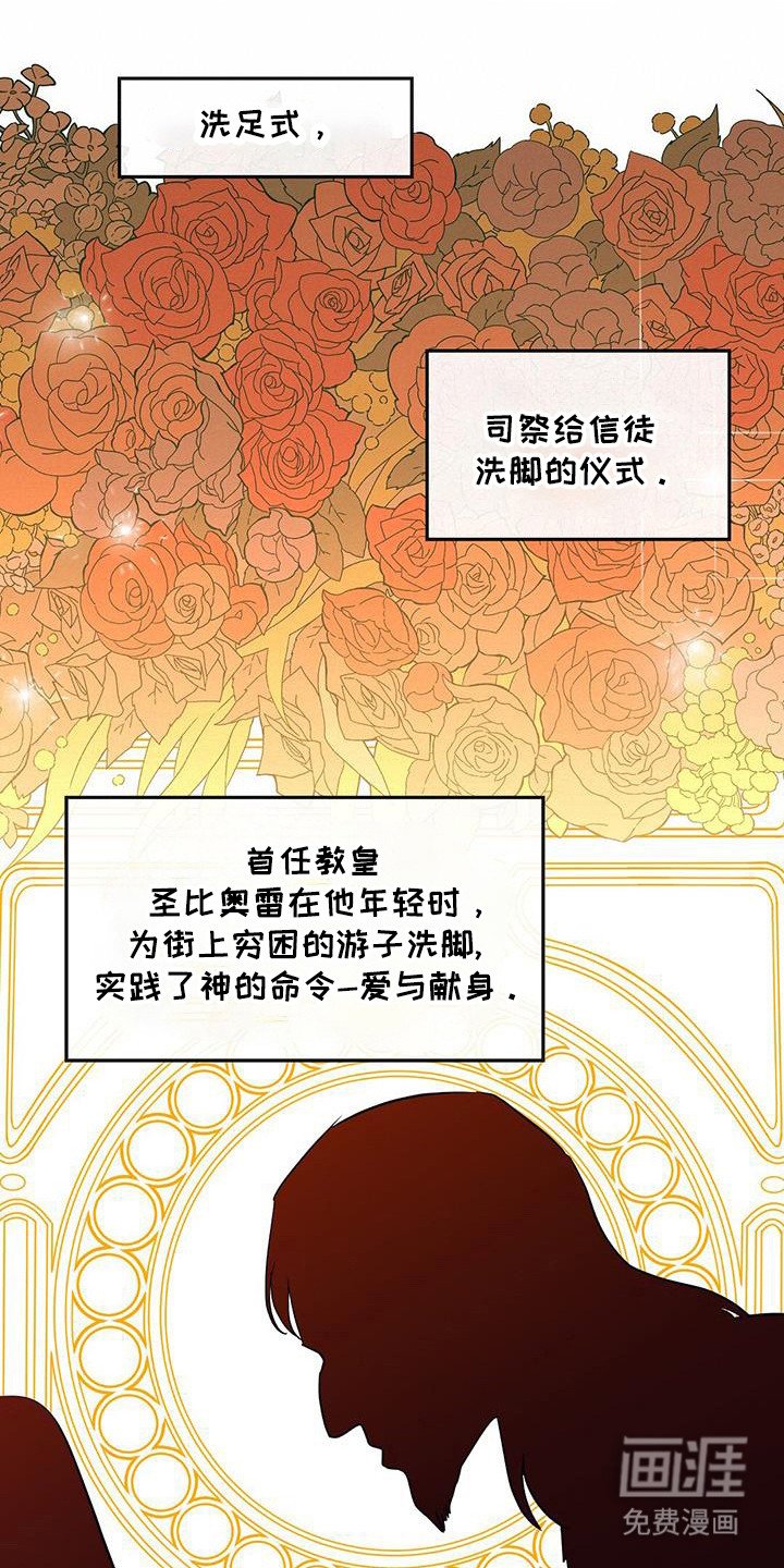 第31章：求神祝福