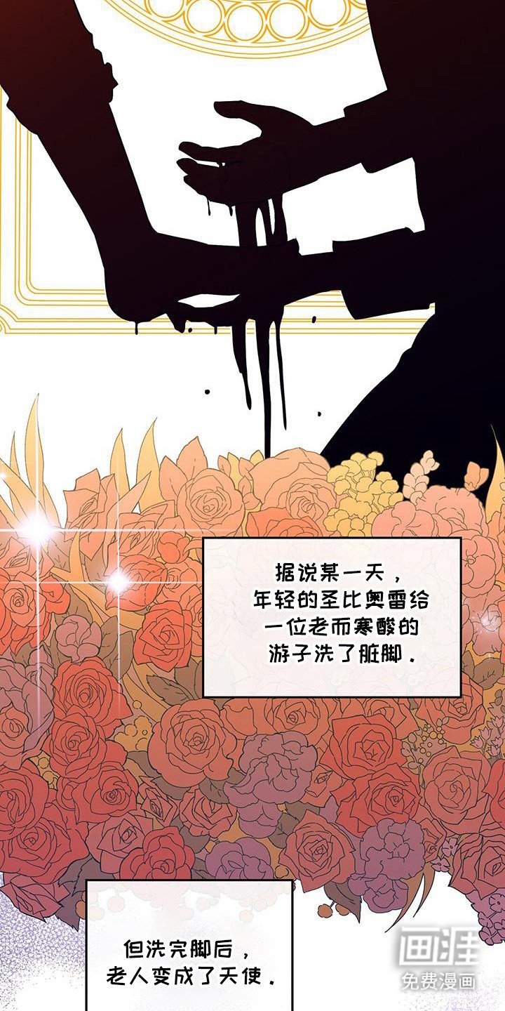 第31章：求神祝福