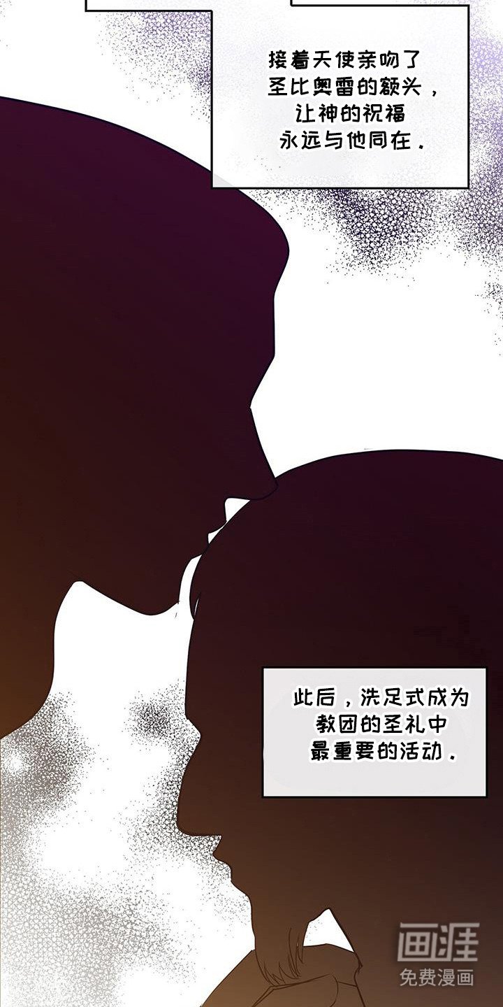 第31章：求神祝福