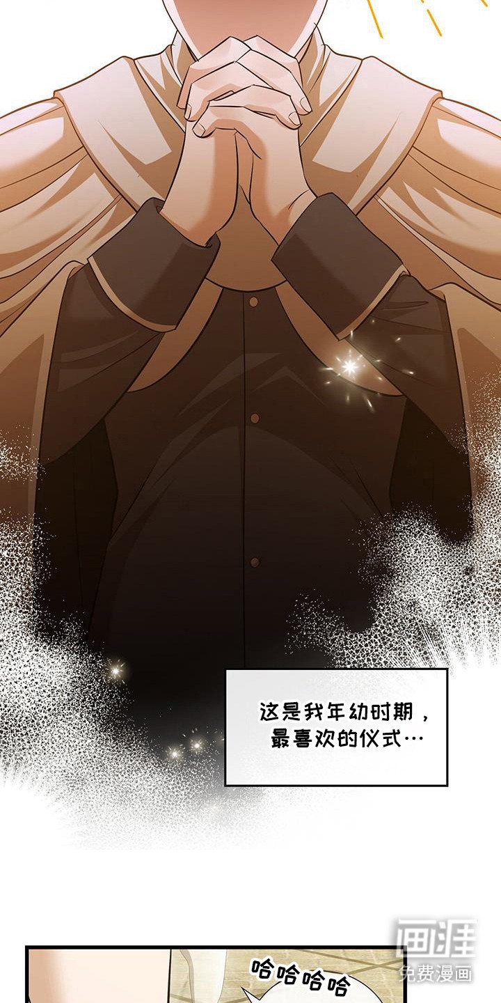 第31章：求神祝福