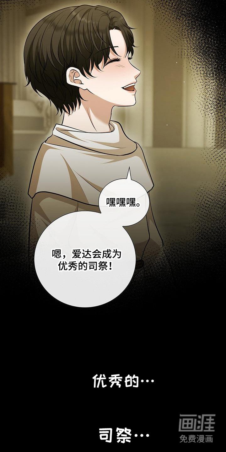 第31章：求神祝福