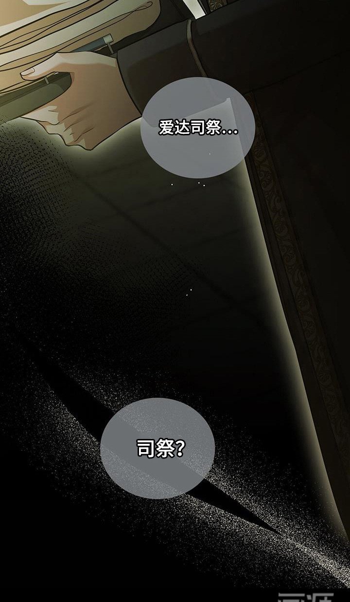 第31章：求神祝福