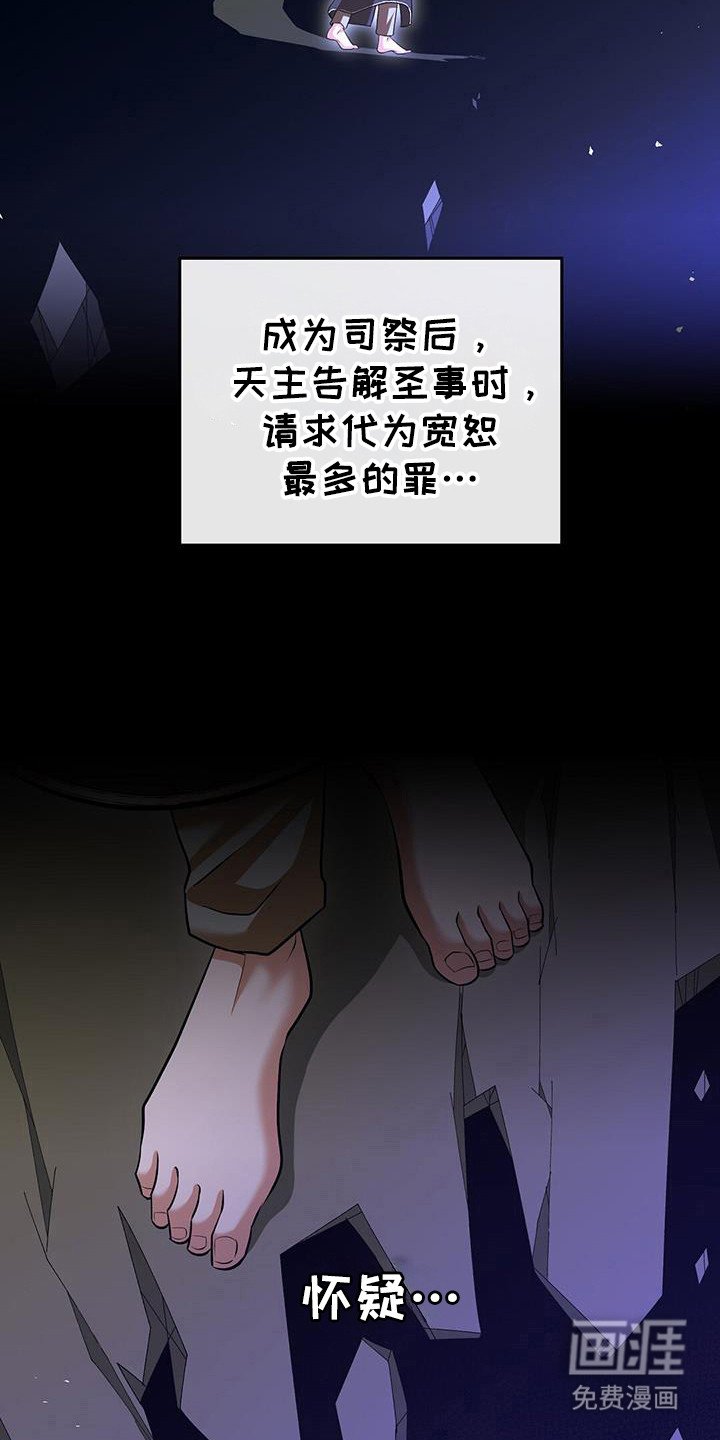 第32章：向往他们