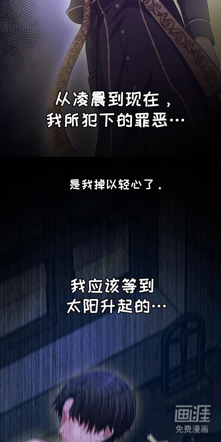 第32章：向往他们