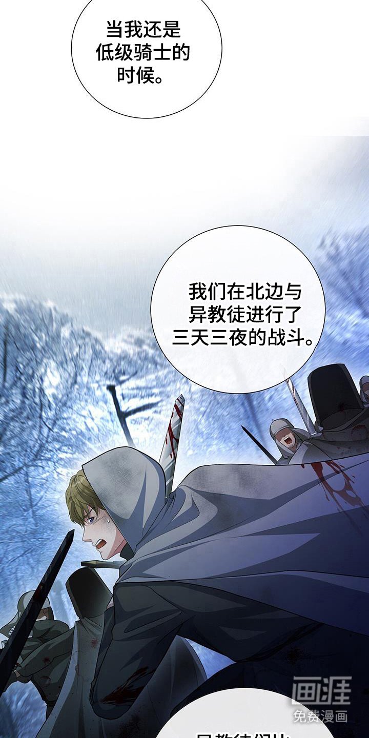 第32章：向往他们