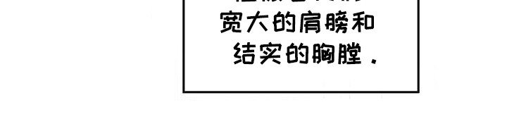 第32章：向往他们