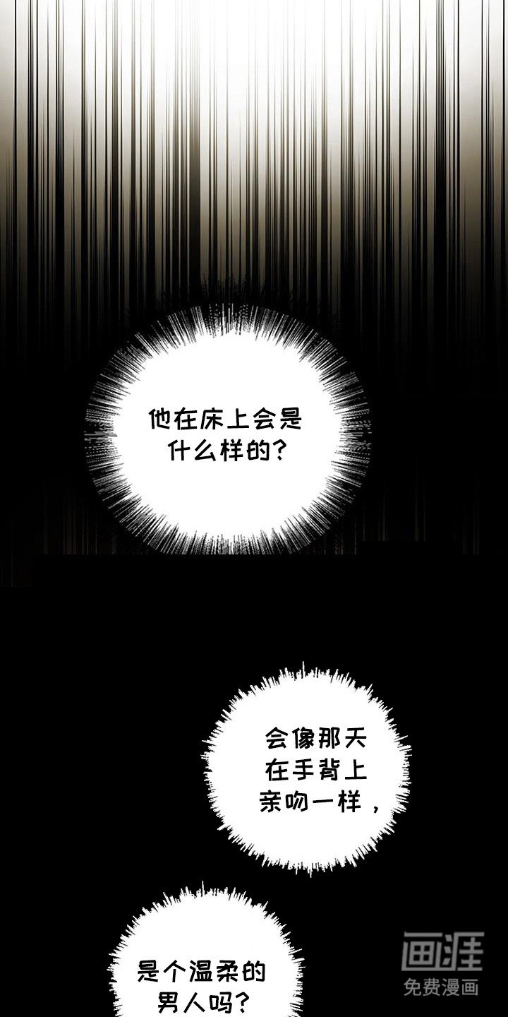 第33章：私人问题