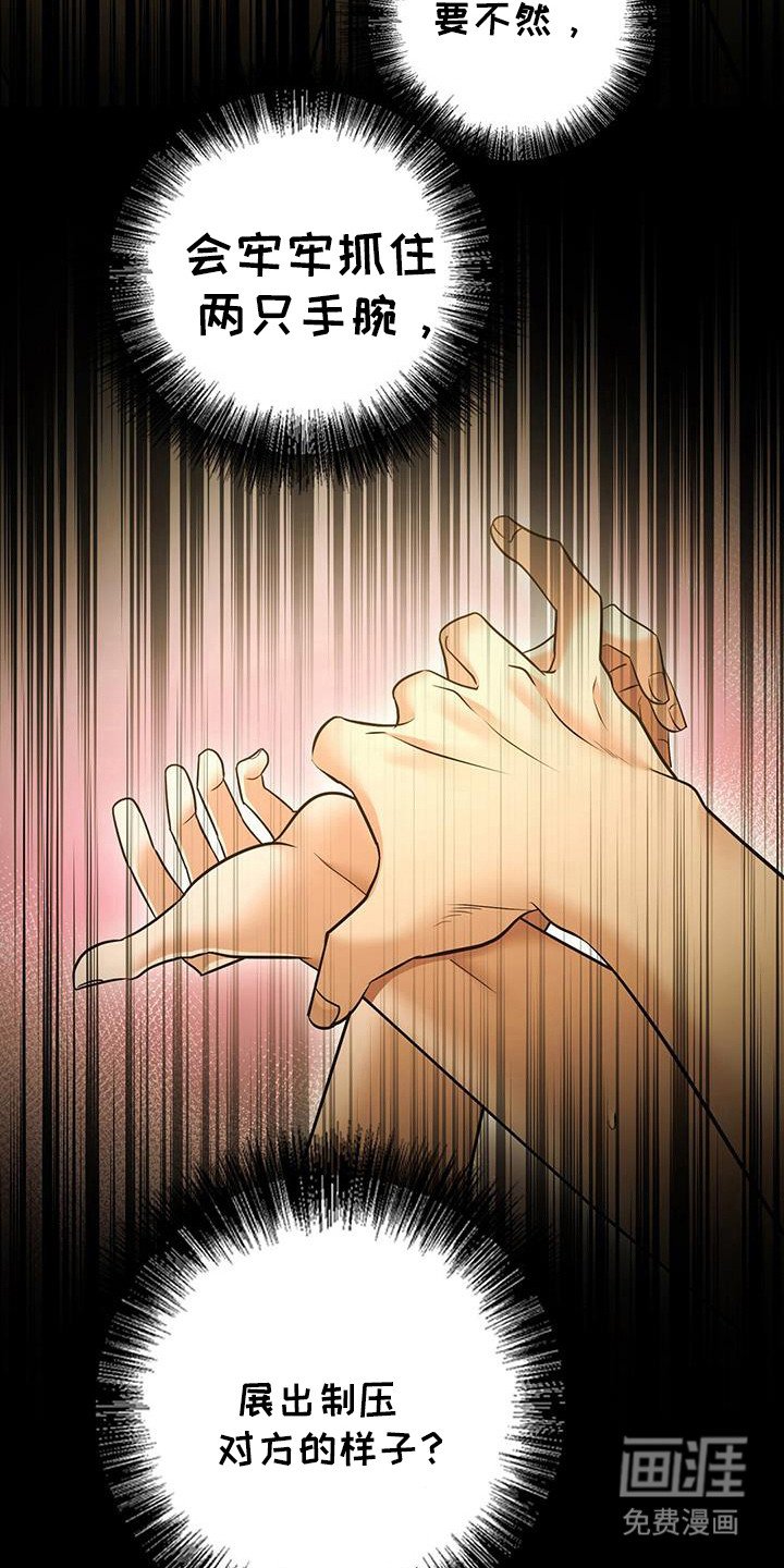 第33章：私人问题