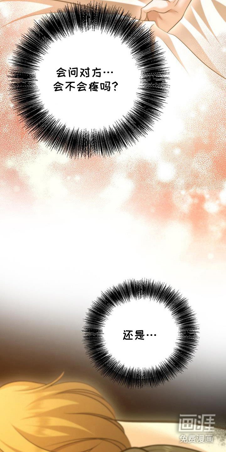 第33章：私人问题