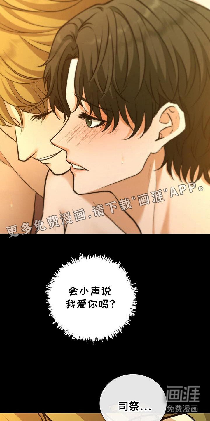 第33章：私人问题